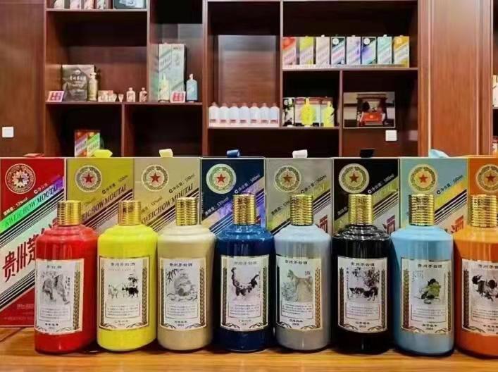 洋浦经济开发区生肖酒回收